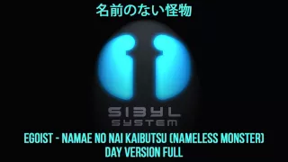 Download Egoist - Namae No Nai Kaibutsu Day Version Full | Psycho Pass ED 1 MP3