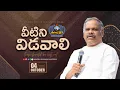 Download Lagu 4th October 2025 | Hosanna Anudhina Krupa | Ps.Ramesh Garu