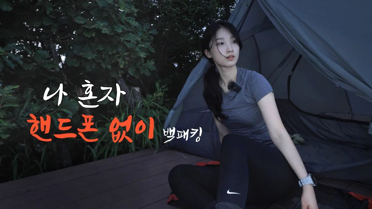 관련 영상 썸네일