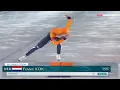 Lagu Femke Kok Wins Women's 500m Speed Skating and Gold for Netherlands at Winter Olympics 2026