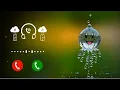 Lagu Cute sms message Ringtone | Message Tone | Cute sms Ringtone | Love ringtone | notification tone