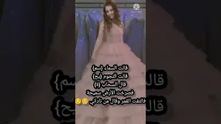 تصميم غرور لاسم سميحة ع طلب متابعه 