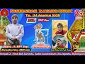 Download Lagu LIVE Ki MPP Bayu Aji, Lakon ANOMAN DUTO. Pelawak Cak Tutul \u0026 Cak Tukul.