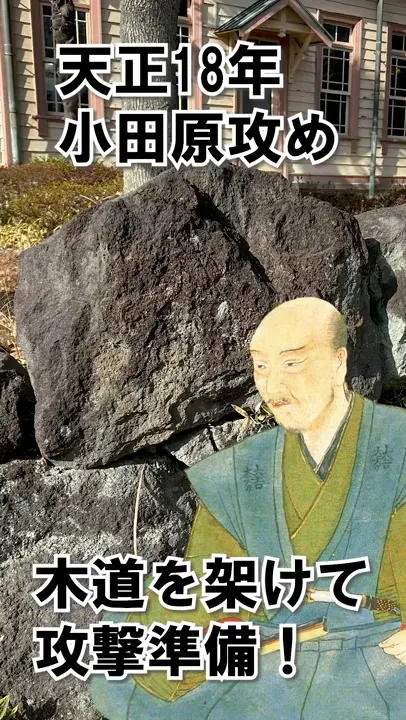石田三成を撃退した!?狐に守られた群馬の城!