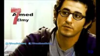 اغنية احمد حلمي في اسف علي الازعاج  اغنية احمد حلمي في اسف علي الازعاج