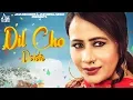 Lagu Dil Cho Delete | ( Full Video) | Anmol Virk | Punjabi Songs 2019