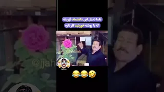 قزوینیا فقط با پوشت کار دارن نظرتون چیه 