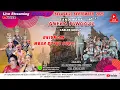 Download Lagu 🔴LIVE #MALAM ANEKA TUNGGAL | UNJUNGAN BUYUT SURO | PAGIRIKAN - PASEKAN - INDRAMAYU | 23 SEP 2025