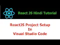 ReactJS Hindi Tutorial - 7
