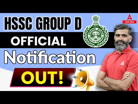 Download MP3 HSSC CET Group D 2023 Notification (OUT) | 13,536 Vacancy | Last Date, Syllabus, Exam Pattern