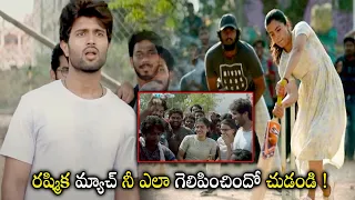 dear comrade movie rashmika mandanna cricket match winning scene vijay first show movies