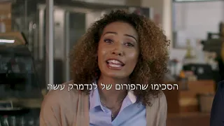 לנדמרק והפורום של לנדמרק קורסים להעצמה אישית 