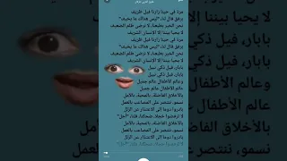 مرة في حينا زارنا فيل ظريف 