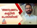 'എഡിജിപിക്കെതിരെ നടപടി എടുത്താൽ മുഖ്യമന്ത്രിയുടെ കസേര തെറിക്കും'