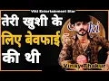 Download Lagu Teri Khusi K Liye Bewafayi Ki Thi | Vinay Thakur | Viki Entertainment | Top Haryanvi Shayri 2022