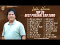 Download Lagu Top 20 Best Punjabi Sad Songs | Labh Heera | AUDIO JUKEBOX | New Punjabi Song 2025