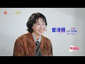 Pure Stage Enjoyment: Ride the Wind 2026 - Pets Tseng's First Stage Performance of "Thinking of S...