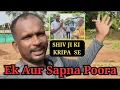 Download Lagu Shiv Ji Ki Kripa 🙏 Ek Aur Sapna Poora Hoga ✨ | CMJ Vlogs