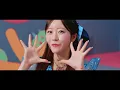 【MV Teaser 真中まな】FRUITS ZIPPER『はちゃめちゃわちゃライフ！』