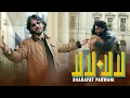 Download Lagu Sharafat Parwani Lala Lala 2 4K  l  (شرافت پروانی - لالا لالا ۲ )