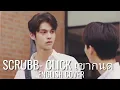 Download Lagu [English Cover] Click (เข้ากันดี) - Scrubb (OST. เพราะเราคู่กัน 2gether The Series) Piano Ver.