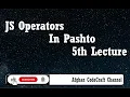 JavaScript Operators in Pashto 5th Lecture
