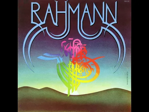 Rahmann — Rahmann 1979 (Algeria/France, Progressive/Jazz Rock/Fusion)Full Album
