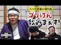 Download Lagu 【公式】福岡県　東区　日本のストーンヘンジを訪ねる旅　前編 （2022年03月11日OA）｜ゴリパラ見聞録