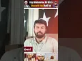 Download Lagu Engr Muhammad Ali Mirza Ghustakh e Nabi nahi hai | Allama Ameen Shaheedi | Dr Owais Rabbani