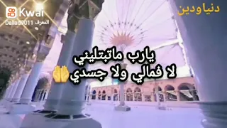 يارب ﻤا تبتليني 