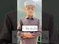 Download Lagu Surah Al-Mursalat #quran #surah #surahmursalat #shorts