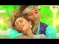 Download Lagu Tu Dharti Pe Chaahe Jahan Bhi Rahegi | Jeet | Karisma, Sunny Deol |Kumar Sanu, Alka Yagnik|90's Hits