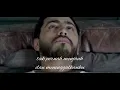 180 darga Tamer Hosny terjemahan Indonesia