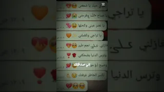 شوفو لا تفهموا غلط تصميم أنا صممته بس صور من تطبيق بنتريست اك لا حبيب و لا اي شي 