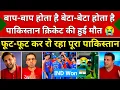 Download Lagu Tanveer Ahmed Crying 😭 On India Beat Pakistan In Asia Cup| Ind Vs Pak Asia Cup Highlights| Reacts 