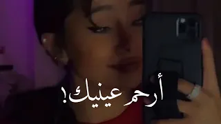 أرحم عينيك من اللي مبكيك بسملة علاء الدين قليل الحيلة 
