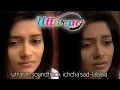 Download Lagu uttaran soundtrack ichcha sad