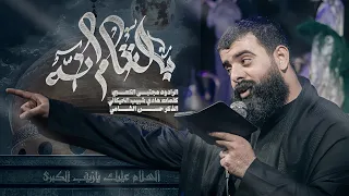 بالشام انه ملا مجتبى الكعبي ١٤٤٧ هـ 
