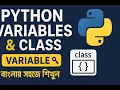 assign multiple Variables Class in Python Cass--5