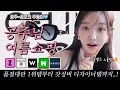 Download Lagu 갓성비 띠어리?!셀린느부터 지그재그, 주문폭주 1위템 쇼핑하울