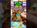SHINY CHARIZARD VMAX
