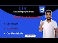 CSS Tutorial For Beginners Height Width Max-width Lecture