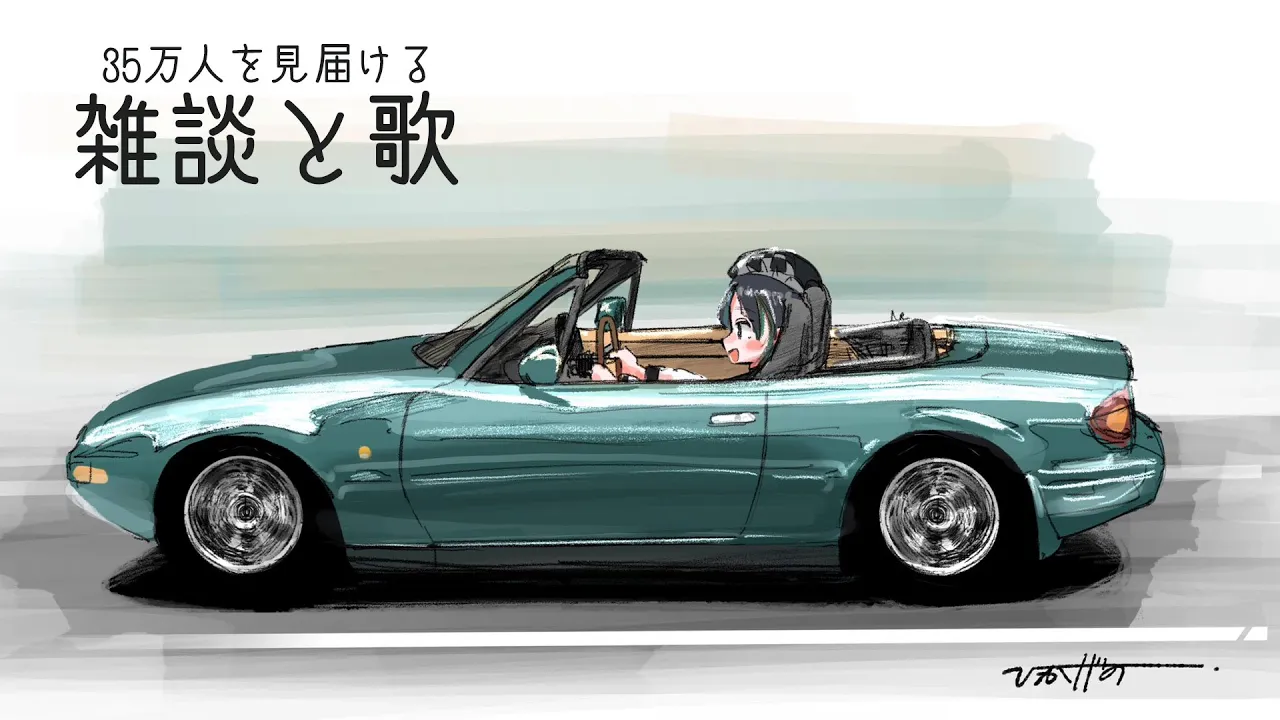 【雑談/歌】すこしのざつだんとうた【#輪堂千速 / #hololivedev is #FLOWGLOW 】