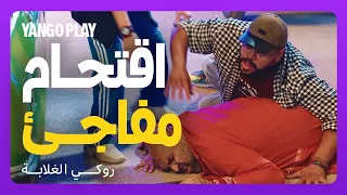 اقتحام مفاجئ و ضرب جنان بسبب اختراع الدكتور ثابت روكي الغلابة دنيا سمير غانم محمد ممدوح  اقتحام مفاجئ و ضرب جنان بسبب اختراع الدكتور ثابت روكي الغلابة دنيا سمير غانم محمد ممدوح