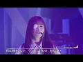 櫻坂46　「Lonesome rabbit」