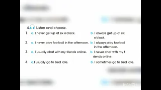 الصف الخامس سلسلة إيمار كتاب الأنشطة الوحدة 3 التمرين 4 