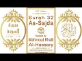 Download Lagu Surah 032 As-Sajda | Reciter: Mahmoud Khalil Al-Hussary | Text highlighting HD video on Holy Quran