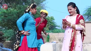 New Comedy 2026 | सास बहु की तू तू में में | Aim Entertainment #funny #comedy | Rajasthani Video