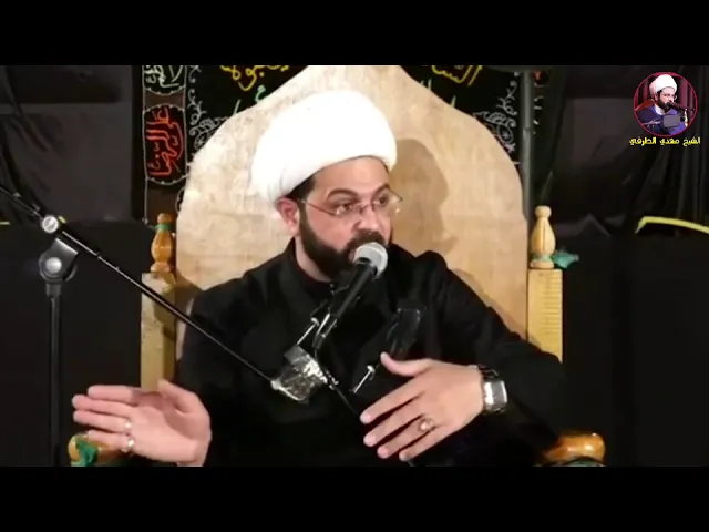 ⁣ماهي النعم الظاهرة والباطنة :- سماحة الشيخ مهدي الطرفي