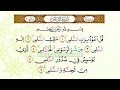 Download Lagu Bacaan Al Quran Merdu Surat Al Ikhlash, Surat Al Falaq \u0026 Surat An Naas - Murottal Juz Amma Anak